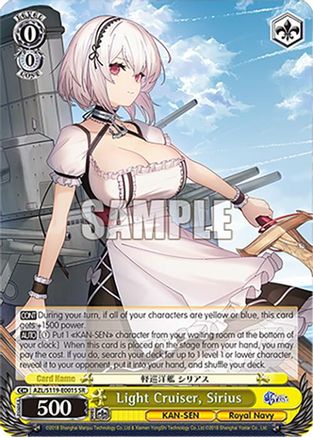 Light Cruiser, Sirius (SR) - AZL/S119-E001SSR - Super Rare