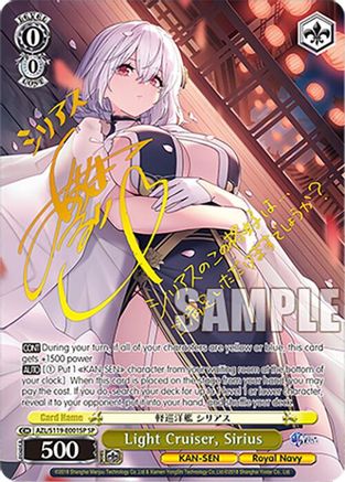 Light Cruiser, Sirius (SP) - AZL/S119-E001SPSP - Special Rare