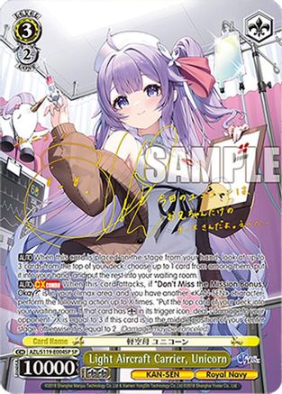 Light Aircraft Carrier, Unicorn (SP) - AZL/S119-E004SPSP - Special Rare