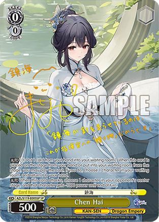 Chen Hai (SP) - AZL/S119-E005SPSP - Special Rare