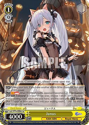 Janus (SR) - AZL/S119-E009SSR - Super Rare