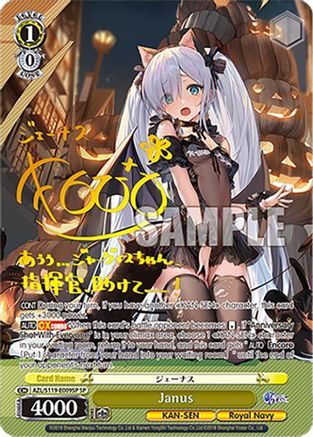 Janus (SP) - AZL/S119-E009SPSP - Special Rare