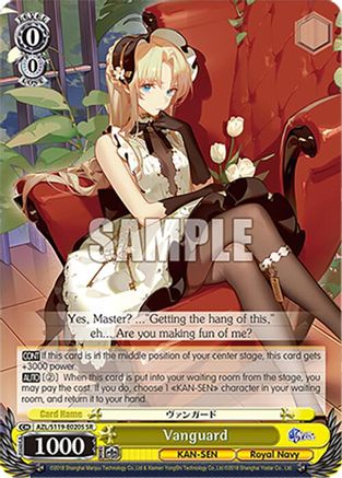 Vanguard (SR) - AZL/S119-E020SSR - Super Rare