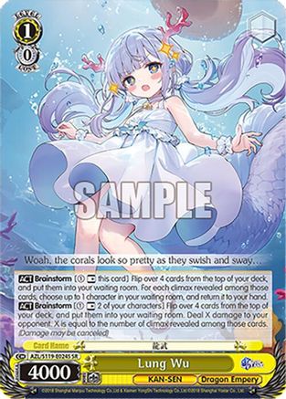 Lung Wu (SR) - AZL/S119-E024SSR - Super Rare
