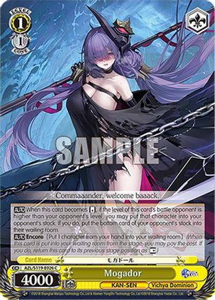 Mogador - AZL/S119-E026C - Common