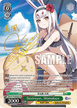 Destroyer, Shimakaze (SP) - AZL/S119-E036SPSP - Special Rare
