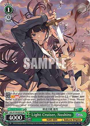 Light Cruiser, Noshiro (SR) - AZL/S119-E037SSR - Super Rare