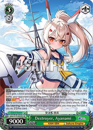 Destroyer, Ayanami (SR) - AZL/S119-E039SSR - Super Rare