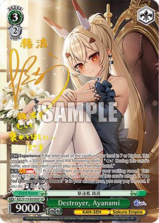 Destroyer, Ayanami (SP) - AZL/S119-E039SPSP - Special Rare