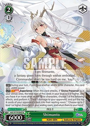 Shimanto - AZL/S119-E043R - Rare