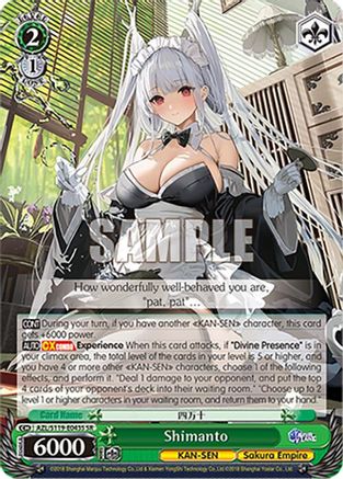 Shimanto (SR) - AZL/S119-E043SSR - Super Rare