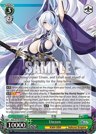 Unzen - AZL/S119-E044R - Rare