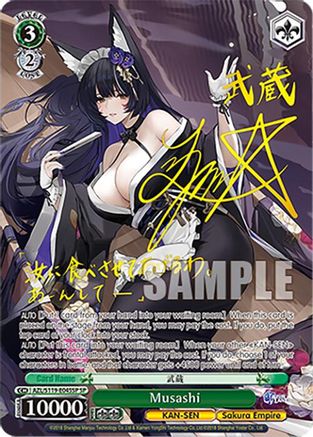 Musashi (SP) - AZL/S119-E045SPSP - Special Rare