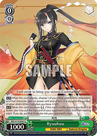 Ryuuhou - AZL/S119-E047U - Uncommon