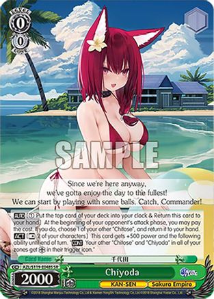 Chiyoda (SR) - AZL/S119-E048SSR - Super Rare