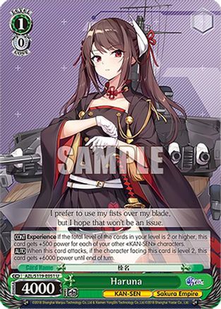Haruna - AZL/S119-E051U - Uncommon