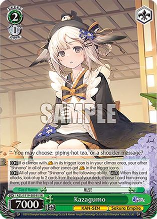 Kazagumo (SR) - AZL/S119-E054SSR - Super Rare