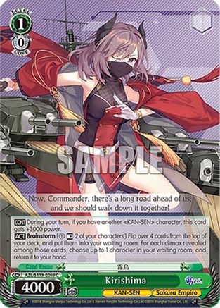 Kirishima - AZL/S119-E059C - Common