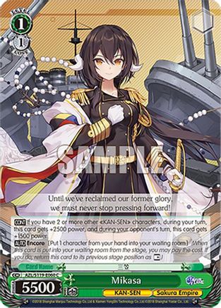 Mikasa - AZL/S119-E060C - Common