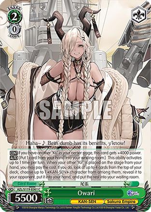 Owari - AZL/S119-E061C - Common