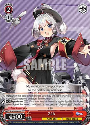 Z28 - AZL/S119-E082U - Uncommon