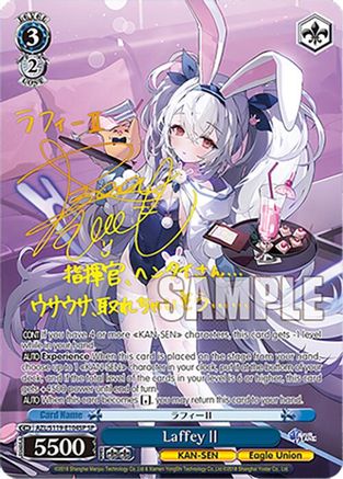 LaffeyII (SP) - AZL/S119-E104SPSP - Special Rare