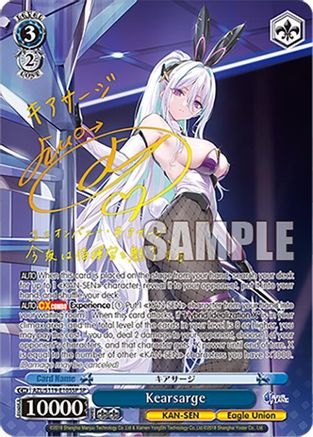 Kearsarge (SP) - AZL/S119-E105SPSP - Special Rare