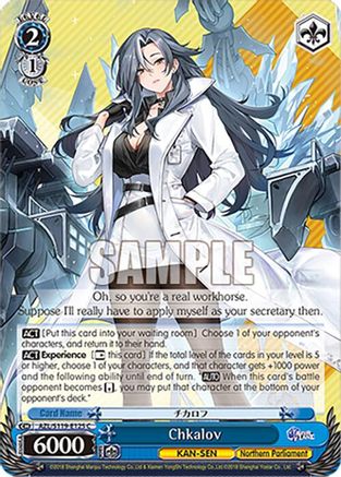 Chkalov - AZL/S119-E125C - Common