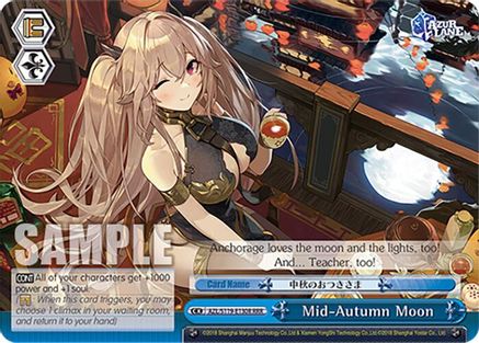 Mid-Autumn Moon (RRR) - AZL/S119-E130RRRR - Triple Rare