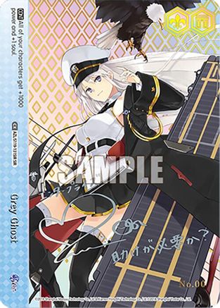Grey Ghost (SIR) - AZL/S119-E131SIRSIR - Serial Rare