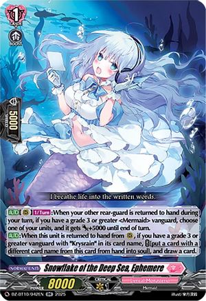 Snowflake of the Deep Sea, Ephemere - DZ-BT10/042EN - Double Rare