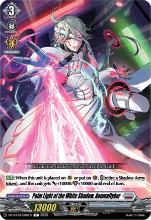 Palm Light of the White Shadow, Anomaflybar - DZ-BT10/086EN - Common