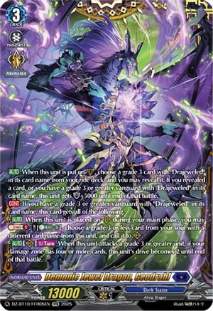 Demonic Jewel Dragon, Geodrahl (FFR) - DZ-BT10/FFR05EN - Double Frame Rare