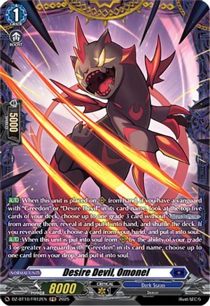 Desire Devil, Omonel (FR) - DZ-BT10/FR12EN - Frame Rare