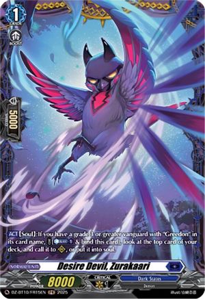 Desire Devil, Zurakaari (FR) - DZ-BT10/FR15EN - Frame Rare