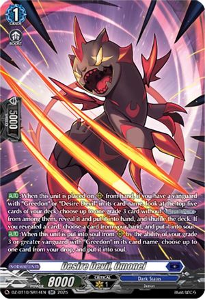 Desire Devil, Omonel (SR) - DZ-BT10/SR14EN - Silver Rare