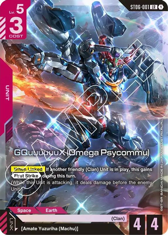 GQuuuuuuX (Omega Psycommu) (LR) - ST06-001 - Legend Rare