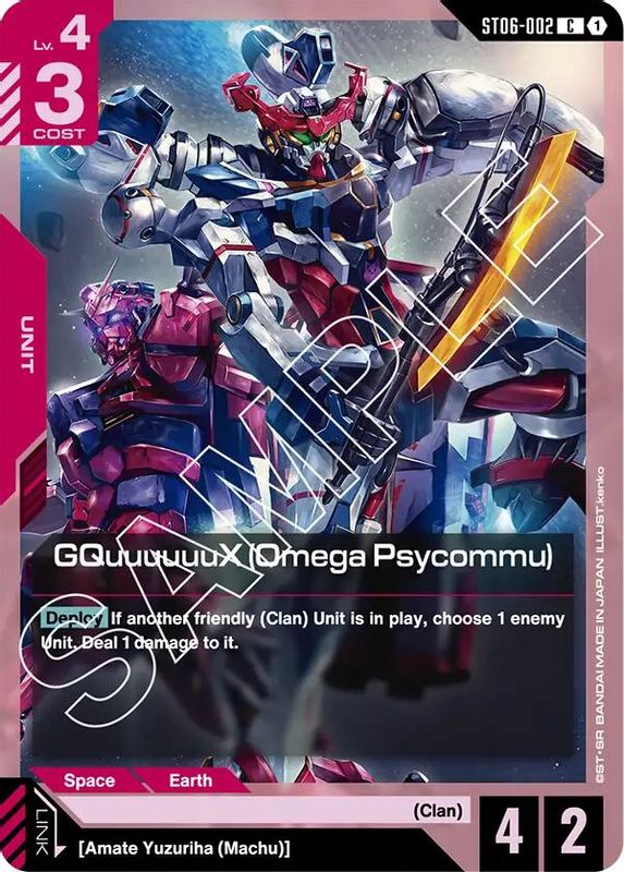 GQuuuuuuX (Omega Psycommu) (C) - ST06-002 - Common