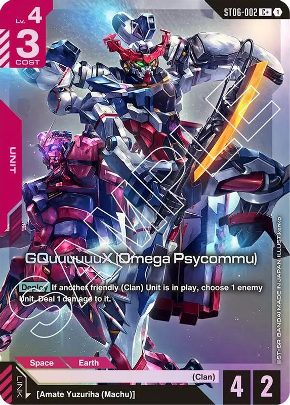 GQuuuuuuX (Omega Psycommu) (C+) (Alternate Art) - ST06-002 - Common+