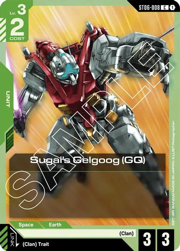 Sugai's Gelgoog (GQ) - ST06-008 - Common