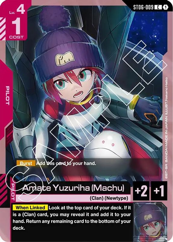 Amate Yuzuriha (Machu) - ST06-009 - Common