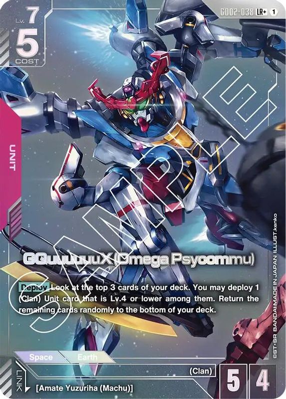 GQuuuuuuX (Omega Psycommu) (LR+) (Alternate Art) - GD02-038 - Legend Rare+