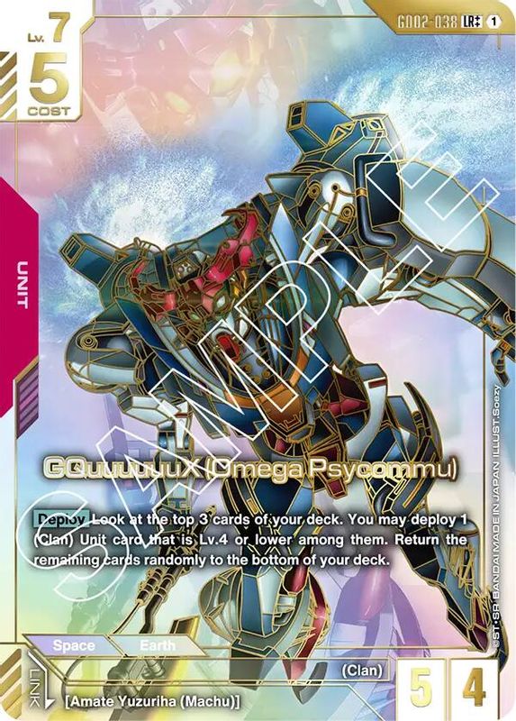 GQuuuuuuX (Omega Psycommu) (LR++) (Alternate Art) - GD02-038 - Legend Rare++