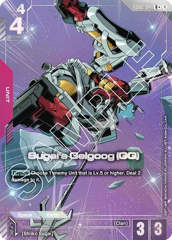 Sugai's Gelgoog (GQ) (R+) (Alternate Art) - GD02-041 - Rare+