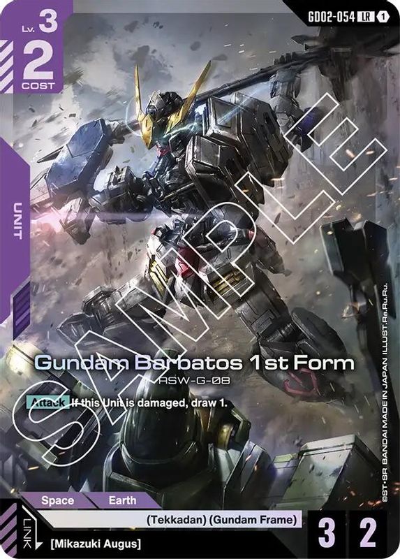 Gundam Barbatos 1st Form - GD02-054 - Legend Rare