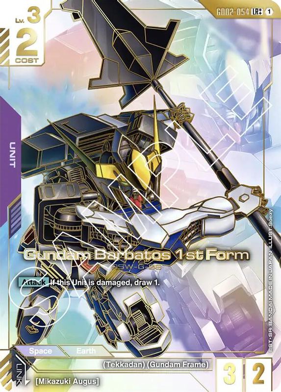 Gundam Barbatos 1st Form (LR++) (Alternate Art) - GD02-054 - Legend Rare++