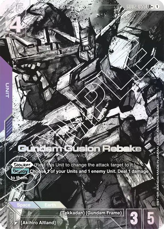 Gundam Gusion Rebake (LR+) (Alternate Art) - GD02-055 - Legend Rare+