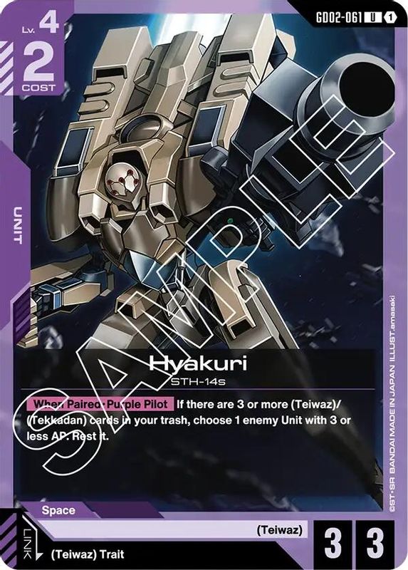 Hyakuri - GD02-061 - Uncommon