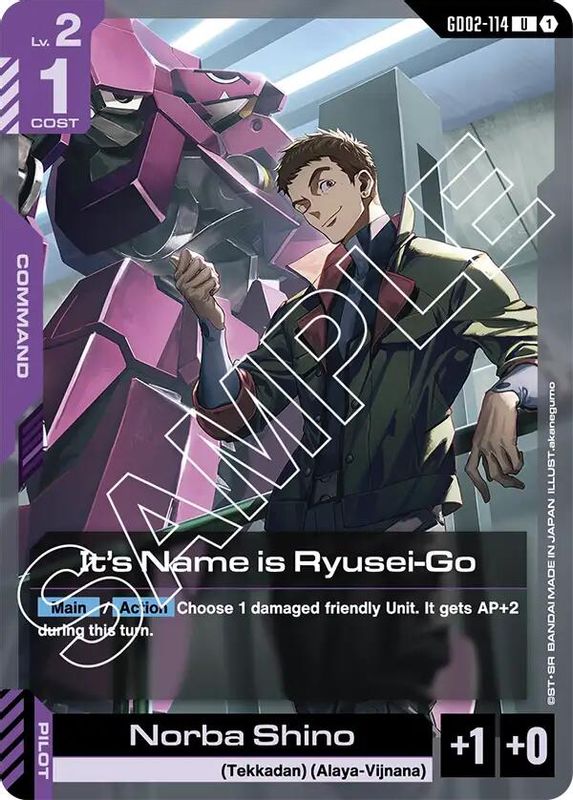 It's Name is Ryusei-Go - GD02-114 - Uncommon