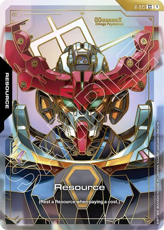 Resource (R-015) (C++) (Alternate Art) - R-015 - Common++